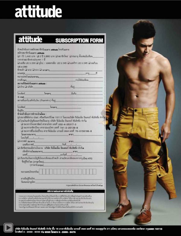 Attitude-January-2015